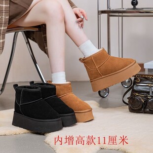 内11厘米松糕超轻厚底厚绒面包鞋冬季保暖周冬雨毛真皮雪地靴