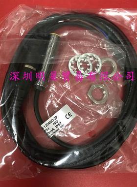 TM-1204NO-2P光电开关台湾光电传感器原装正品假一罚十