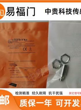 全新传感器  IGT203 IGT200 IGT219 IGT209 IFT209 接近开关