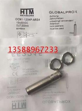 特价供应全新美国接近传感器OCN1-0802C-ACL3