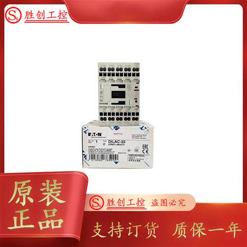 DILAC-22 XTREC10B22TD 接触器DC24V