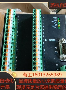 全新瑞士BYSTRONIC百超激光控制器IOMODUL