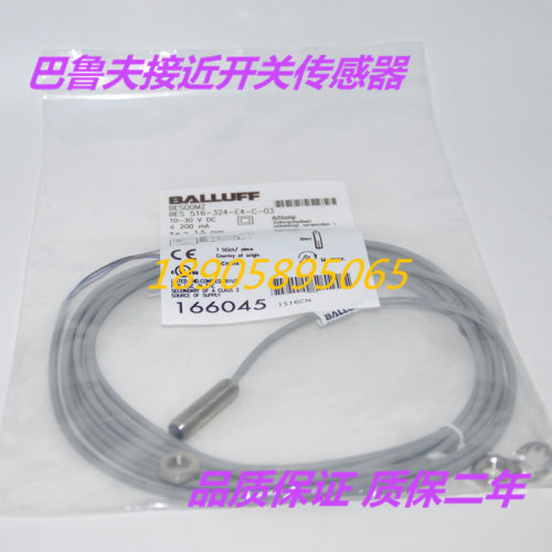 BALLUFF/巴鲁夫 BES 516-324-E4-C-03接近传感器质保两年包邮