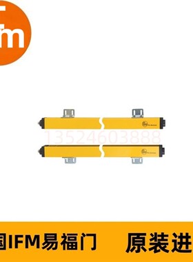 IFM易福门安全光幕OY267S OYA1060-40-4-20-P-1