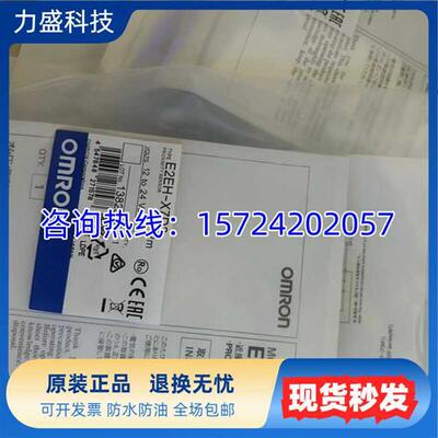 接近开关E2EH-X3D1 E2EH-X3D2 E2EH-X7D1 E2EH-X7D2 E2EH-X10D1