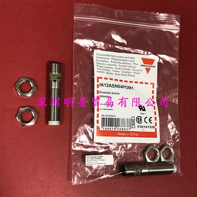 瑞士CARLO接近传感器IA12ASN04POM1原装正品假一罚十