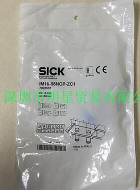 德国SICK施克IM18-08NCP-ZC1 7902938接近开关原装正品假一罚十