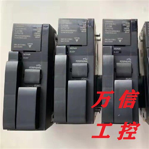 OMRON欧姆龙拆机9成新CJ2M-CPU11 12 13 14 15 31 32 33 34