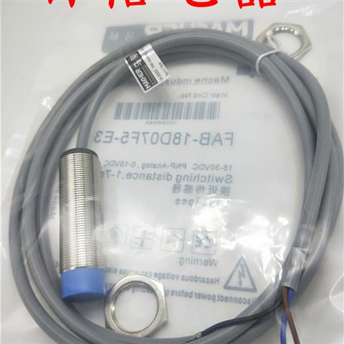 议价全新 德国马赫 模拟量接近开关传感器 FAB-18D07F5-E3 质保两