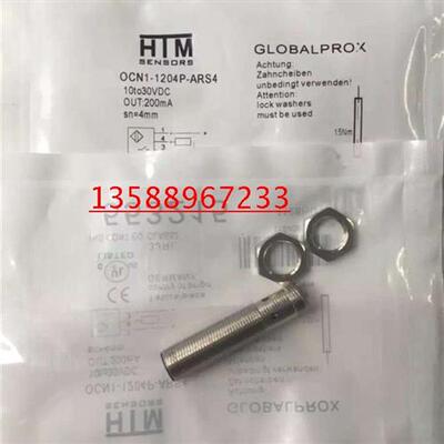 特价供应美国接近传感器FCU1-0501N-A3U2