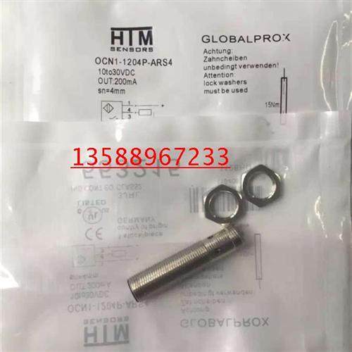 特价供应美国接近传感器FCU1-0501N-A3U2