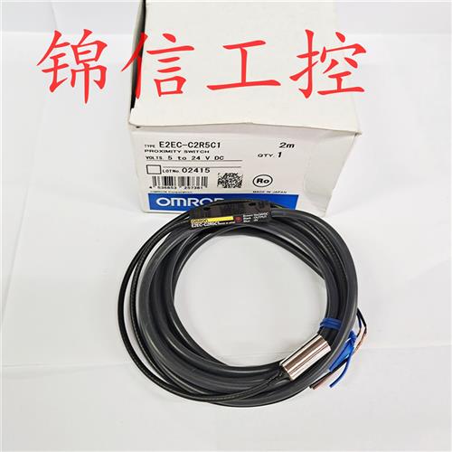 E2EC-C2R5C1全新原装正品OMRON/接近开关传感器现货实拍