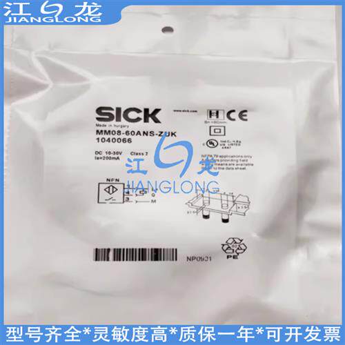 全新电感式MM08-60APO-ZUA MM12-60ANS-ZCK磁性传感器接近开关
