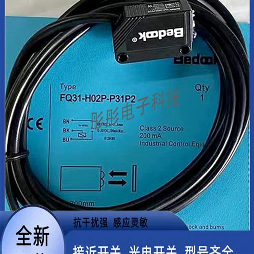 全新比杜克FQ31-R2N-P31P2 T02/T011/T035/H02N/P/R2D-P31P2-D-N