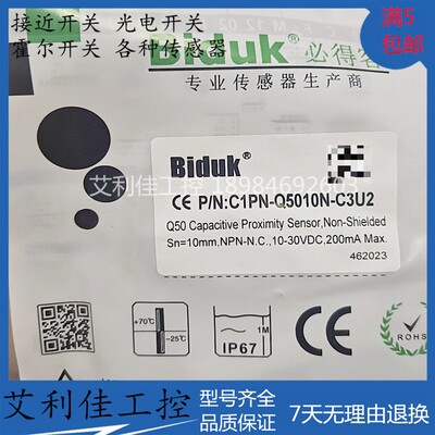 现货必得客C1PN-Q5010N-C3U2 C1PN-Q5010N-O3U2 C1PN-Q5010P-C3U2