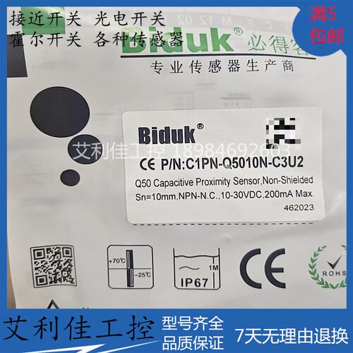 现货必得客C1PN-Q5010N-C3U2 C1PN-Q5010N-O3U2 C1PN-Q5010P-C3U2