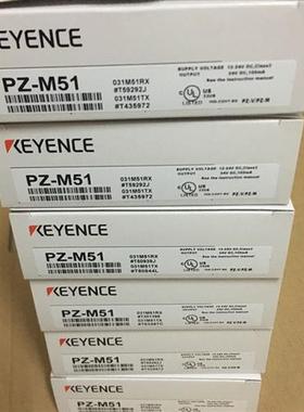 日本全新原装光电传感器PZ-M61PPZ-M53P