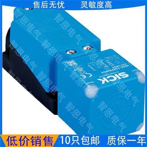 全新施克方形接近开关IQ40-20BNOKK0S  IQ40-20BDSKK0S感应传感器