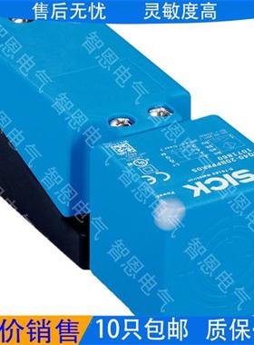 全新施克方形接近开关IQ40-20BNOKK0S  IQ40-20BDSKK0S感应传感器