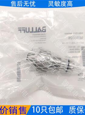 全新巴鲁夫耐高压BHS005R BHS B135V-PSD15-S04传感器