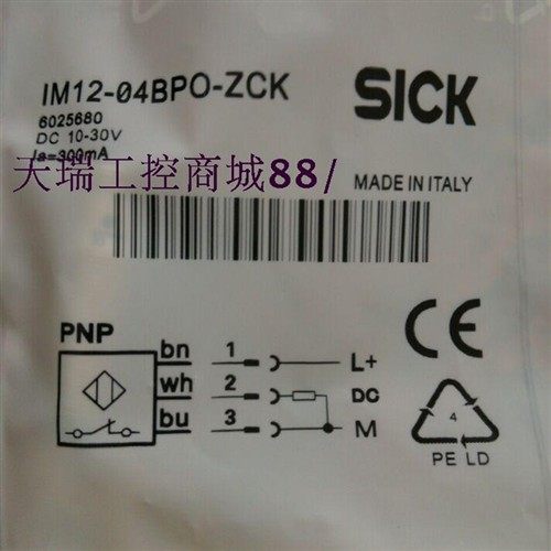 全新供应接近开关IM12-04BPO-ZCK实物拍摄质保2年