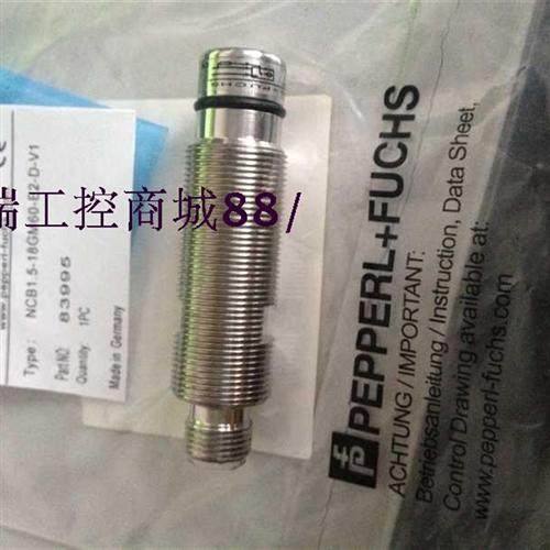 全新特价销售光电开关M12/MV12-F4-IR/76b/82b/124/128