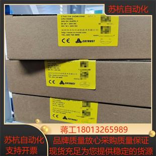 0X40 2AD46 全新合信CTH2 216