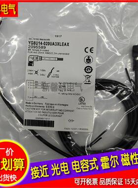 全新 连接线YF2A15-020VB5XLEAX  YF2A15-050VB5XLEAX 100VB5XLEA