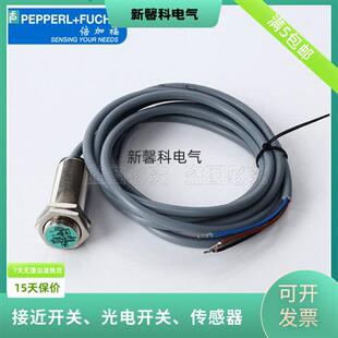 电容式 V1传感器 接近开关CCN15 品质保证 30GS60 全新