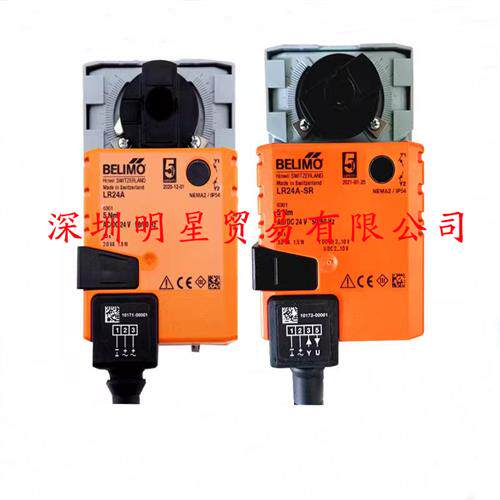 原装正品执行器LR24A执行阀假一罚十