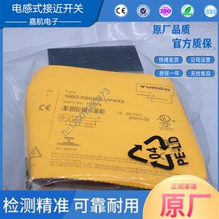 图尔克传感器NI60-K90SR-VP4X2NI100U-K90SR-VP4X2-H1141接近开关