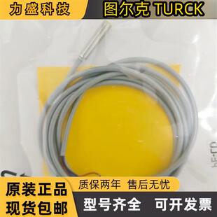 EM08 接近开关BI3U AP6X Bi2U V1121 图尔克U EGT08 系列