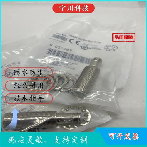 议价IS-18-A1-S2 IS-18-G5-S2 IS-18-G5-03 IS-18-H5-S2 IS-18-H5