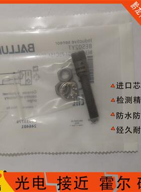 Balluff巴鲁夫 BES02YT接近传感器BES M08EG1-PSC15A-S04G-W 现货