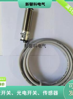 进口 全新光电开关GRTE18-N1172传感器品质保证