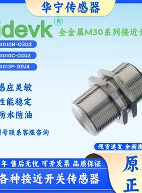 全金属F1SF-M3010N-O3U2 F1SN M3013P OEU4 O2U2原装正品