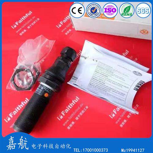 易福门电容式 KI503A KI5309 KI5311 KI0203 KI5307 KI5306传感器
