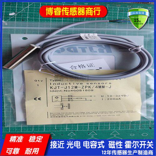 KJT-J12M-ZPK/4MM-J全新凯基特接近开关传感器质量保证