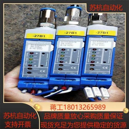 ASHCROFT  DXLdp 微压传感器