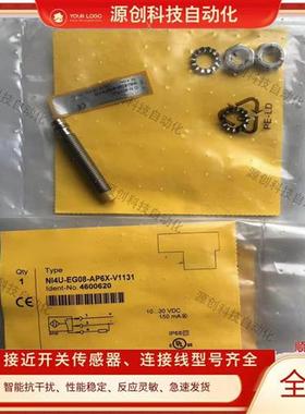 图尔克接近开关NI3/NI4U-EG08/K-AN6X/AP6X/Y1/AG41X-H1341/V1131