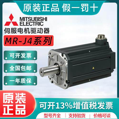 高容量伺服电机HG-JR73/103/153/203/353/503/703B 930 B400V