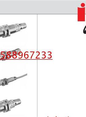 特价供应德国电感式接近开关IBR40104/ IBR40204