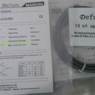 现货供应接近开关HS CP3 N01 N02 C04