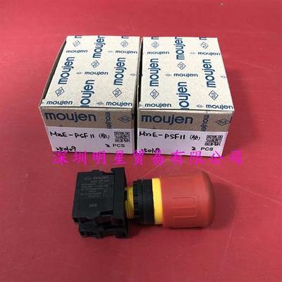 M22E-PSF11台湾急停按钮开关原装正品假一罚十