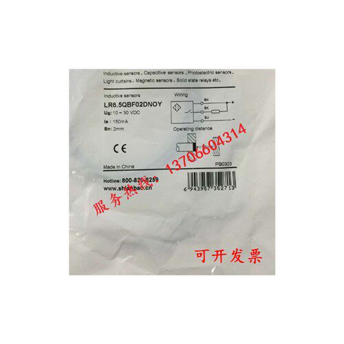全新原装接近开关LR6.5QBF02DNOY-E1  LR6.5QBF02DPOY/DPCY