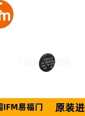 IFM标签E80312 ID-TAG/D12X2/01