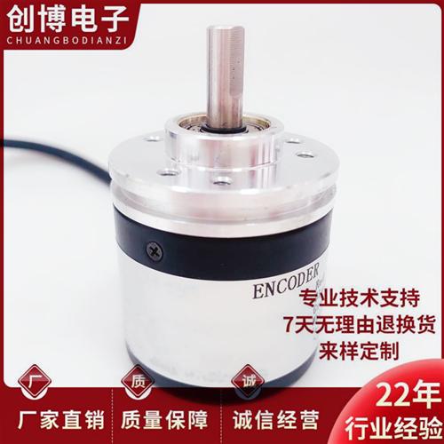 EC40B6-P4AR-1000自动化光电旋转编码器 360-500-600-1024-2000