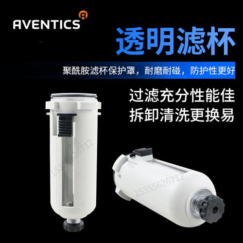 议价R412007044 德国安沃驰过滤器全新现货原装正品快速