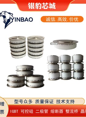 5STF06T2640  5STF10F3080 5STF11F3010  5STP06T1600 全新晶闸管