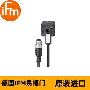 阀门 VVDAA040MSS0002H03STGH020MSS 连接电缆E11622